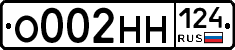 О002НН124 - 
