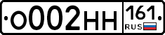 О002НН161 - 