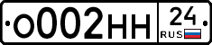 О002НН24 - 