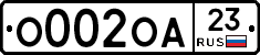 О002ОА23 - 