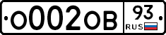 О002ОВ93 - 