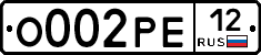 О002РЕ12 - 