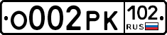 О002РК102 - 
