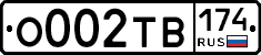 О002ТВ174 - 