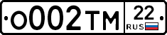 О002ТМ22 - 