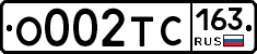 О002ТС163 - 
