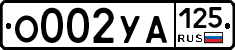 О002УА125 - 