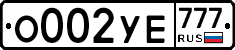 О002УЕ777 - 