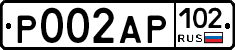 Р002АР102 - 