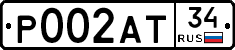 Р002АТ34 - 