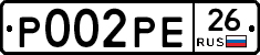 Р002РЕ26 - 