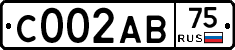 С002АВ75 - 