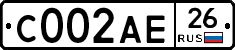 С002АЕ26 - 