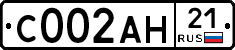 С002АН21 - 