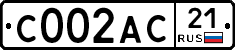 С002АС21 - 