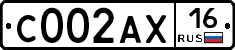 С002АХ16 - 