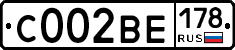 С002ВЕ178 - 