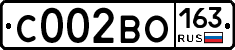 С002ВО163 - 