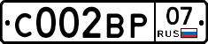 С002ВР07 - 