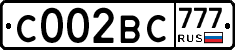 С002ВС777 - 