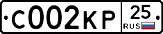 С002КР25 - 