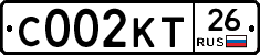 С002КТ26 - 