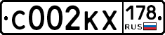 С002КХ178 - 