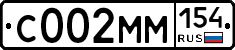 С002ММ154 - 