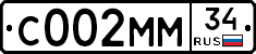 С002ММ34 - 
