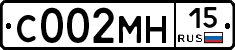 С002МН15 - 