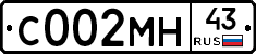 С002МН43 - 