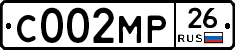С002МР26 - 