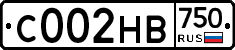 С002НВ750 - 