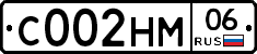 С002НМ06 - 