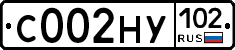 С002НУ102 - 