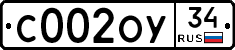 С002ОУ34 - 