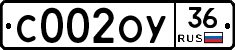 С002ОУ36 - 