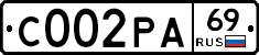 С002РА69 - 