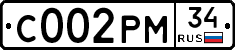 С002РМ34 - 