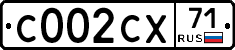 С002СХ71 - 