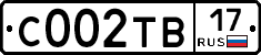 С002ТВ17 - 