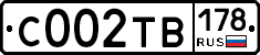 С002ТВ178 - 