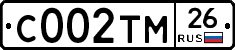 С002ТМ26 - 