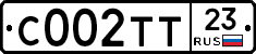 С002ТТ23 - 