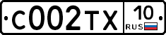 С002ТХ10 - 