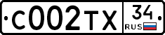 С002ТХ34 - 