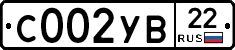 С002УВ22 - 