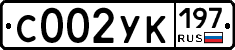 С002УК197 - 