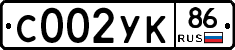 С002УК86 - 