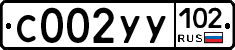 С002УУ102 - 